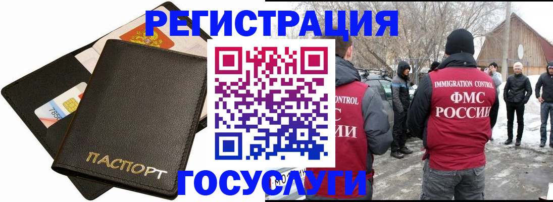 регистрация для дет. сада в Кызыле